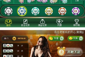 H5微信极速筛子 极速骰宝游戏源码带搭建视频教程