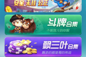 牛欢喜娱乐游戏源码 微信H5上下分模式 2019修复版