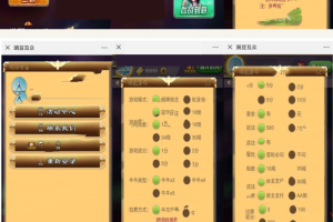 豌豆互娱H5娱乐游戏大厅源码最新二次开发版|后台可控+透视