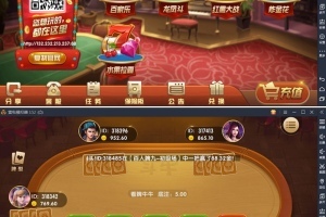 2019红色永.利源码版(23G):含服务端源码+客户端UI工程源码+网站全套源码+子游戏源码