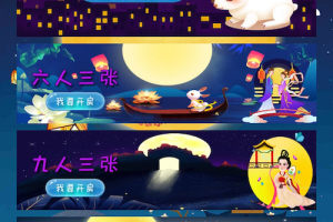 久久玩大厅H5娱乐游戏源码 支持积分上下分模式