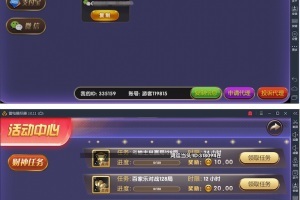 2019最新永.利宝马版全套:含Android+iOS+代理系统+后台管理+支付接口+详细搭建教程