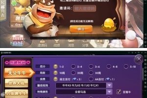 2019最新BOSS房卡牛牛全套:含Android+iOS,带俱乐部功能,支持积分模式+抽水模式