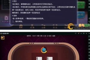 最新版水鱼天下无授权组件 臭臭强密玩法 双端APP代理系统 授权去掉无限搭建稳定运营