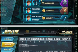 新版UI卡布奇诺运营版:含Android+iOS+网站+后台+短信接口+支付接口,带控制,免授权