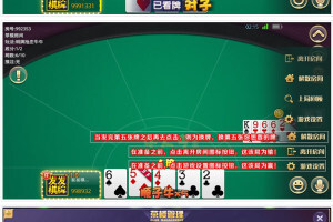 最新终极版牛大吉娱乐组件完整版+注册机+双端APP+ 抽水/茶楼/代理/积分/可对接支付短信【完美运营版】