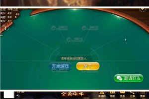 美廉商业【全民牛牛】完美不卡房半一键端+会员视频教程+充值接口+GM后台+安卓苹果端