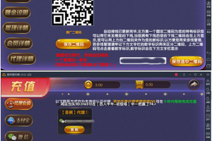 最新二次开发完美永利宝马版娱乐组件解密版+双端APP