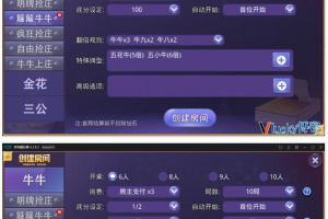 免授权版本带授权工具牛大亨娱乐游戏组件 房卡牛友汇带茶楼模式运营版双端