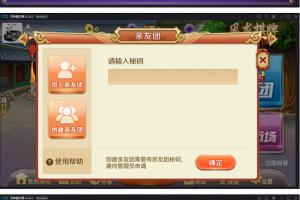 风龙娱乐游戏源码组件 最新网狐精华源码 二开风龙娱乐