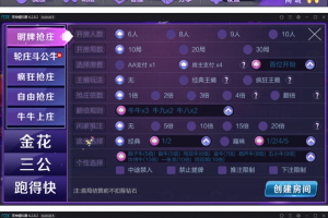 新版战斗牛娱乐游戏组件 新版战斗牛带俱乐部模式完整版