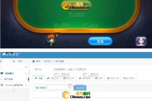 美廉商业房卡【9人炸金花】半一键服务端+会员视频教程+在线后台+安卓苹果端+图文教程