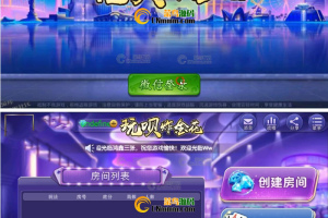 美廉商业玩呗【9人炸金花】点控玩法半一键服务端+会员视频教程+安卓苹果端+图文教程