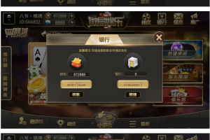 最新微局娱乐秒杀牛大亨 牛友汇 战斗牛  金币房卡双模式+机器人对战+完整数据+基金金币房卡固定房模式