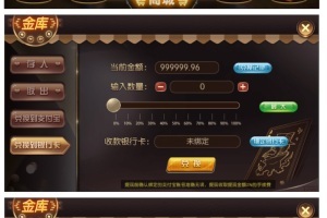 京城国际娱乐(真钱京城国际娱乐游戏组件带16款游戏)