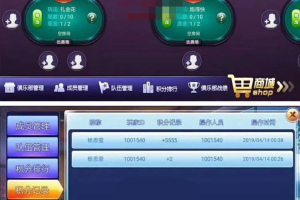 金牛座 战斗牛房卡版娱乐游戏全套+文字搭建教程