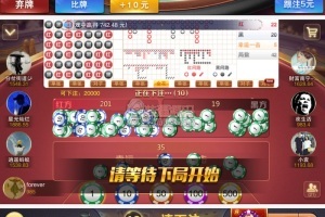 星耀ZQ战龙版娱乐游戏源码+游戏款式多+无限代理[完美运营]