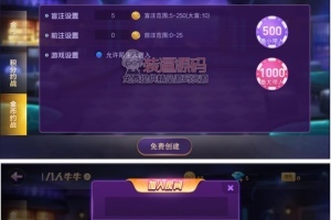 德友会娱乐游戏源码+网狐旗舰版内核开发房卡娱乐下载完整源码[架设简单]