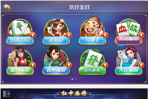 龙凤娱乐游戏合集版本(金币+房卡)