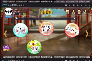 鑫众34款娱乐游戏房卡集合版+简单部署说明