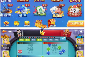 最新更新火萤二开天天娱乐1:1组件+双端app+完整数据+亲测代理,控制