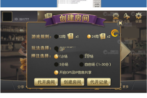 最新更新牛牛,填大坑,斗地主,金花四合一天天娱乐组件+完整数据+超控完美