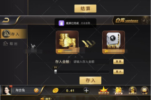 九星微星娱乐源码客户端+服务端+UI工程齐全整套源码【源码+组件】