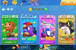 新版火萤二开全套数据 +app双端,亲测可完美搭建