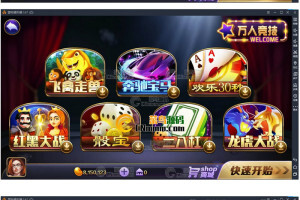 傲玩鲸吞版娱乐组件 傲玩850运营级娱乐游戏组件