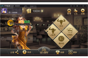 天天娱乐四合一全套数据+双端安卓IOS,亲测可完美搭建