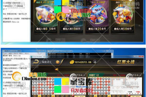 售价4998微星源码全套娱乐游戏完整全套源码开源 藏宝库6801二开微星源码