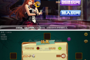 007湖南长沙 转转红中房卡 手机端+服务器+数据库+后台