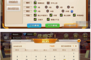 2019终极牛魔王娱乐游戏源码 带俱乐部 房卡模式 带扫雷模式