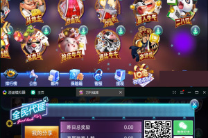 【最新编译修复版】万利QP完整版全套数据,服务端+node.js协议+java后台+安卓苹果