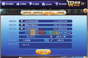 大亨互娱牛牛,牛哼哼,三公,金花娱乐游戏组件+带茶楼模式+完美运营无授权