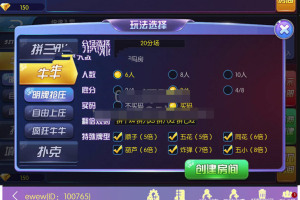 最新更新新楚国公会完美运行锋游互娱源码组件+双端APP+完整数据+双模式房卡金币游戏
