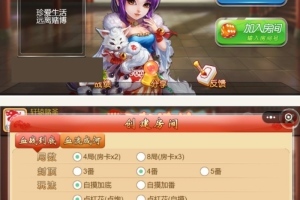 酒都牌坊房卡娱乐游戏微信小程序版+数据库+配置文档