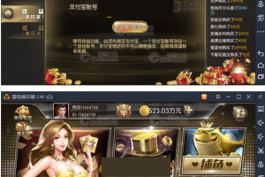 花花娱乐linux全套源码 2万团购运营版本+开发搭建详细说明+双端源码文件+对接支付