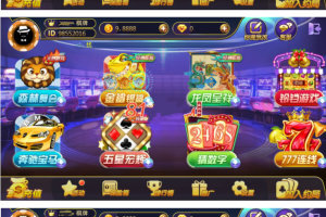 至尊娱乐游戏源码系列非组件 PC端+安卓+ios三端源码 价值10万的完美运营版