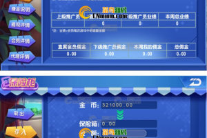 创游互娱真金娱乐完整源码+APP双端+完整数据