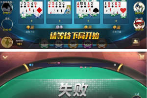 星耀特别版:含红黑大战+水果铃铛+推筒子+水浒传+鱼虾蟹等,已对接充值接口+微信登陆