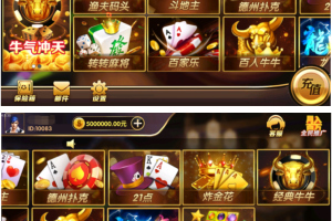 红鸟unity3d源码|大圣娱乐unity3d源码:含网站+服务端+数据库+子游戏+客户端源码+文档