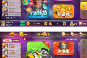 风云娱乐荣耀二开316娱乐762全套修复源码运营级别源码