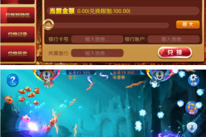 陌陌娱乐最新版 全新二代 99娱乐游戏组件