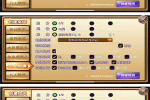 九城牛牛房卡组件已修复可创建俱乐部带自动抽水+六种玩法模式版本