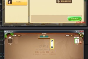 致一娱乐游戏平台(房卡+金币)俱乐部一体支持安卓 苹果