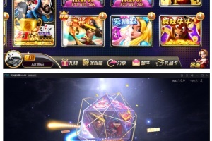 傲玩大玩家娱乐平台+搭建教程 支持安卓 苹果双端