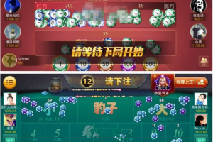 星耀战龙版最新完善版本完整组件 内含14款娱乐游戏