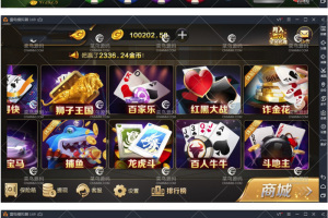 交好易微星 修复佣金 全民推广 添加排行榜 短信 支付猫 推广系统已对接好 微星二开版本完整组件下载