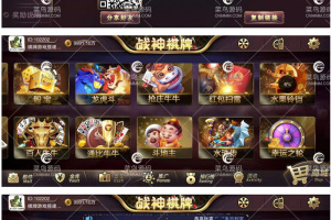 星耀战神版组件+热更新文件最新星耀战神版娱乐游戏组件带完整视频教程